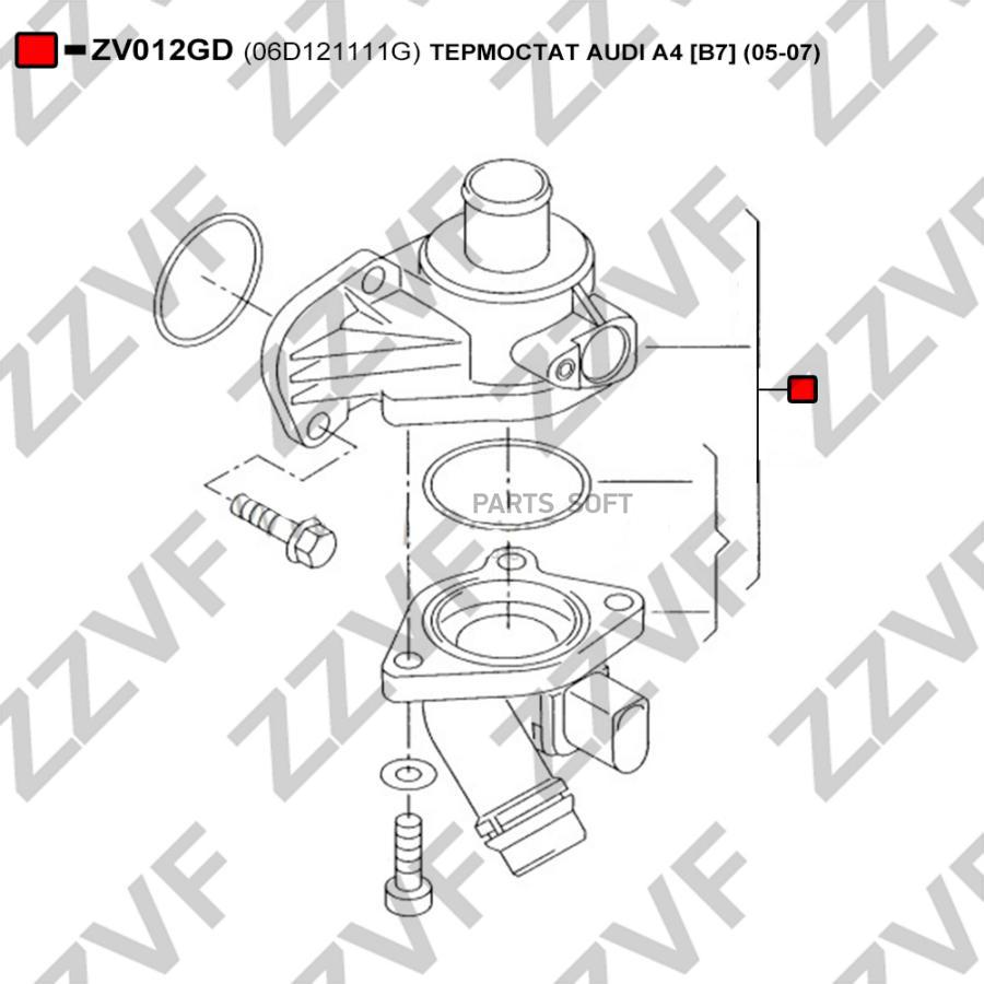 ТЕРМОСТАТ AUDI A4 (B7) (05-07) ZZVF zv012gd