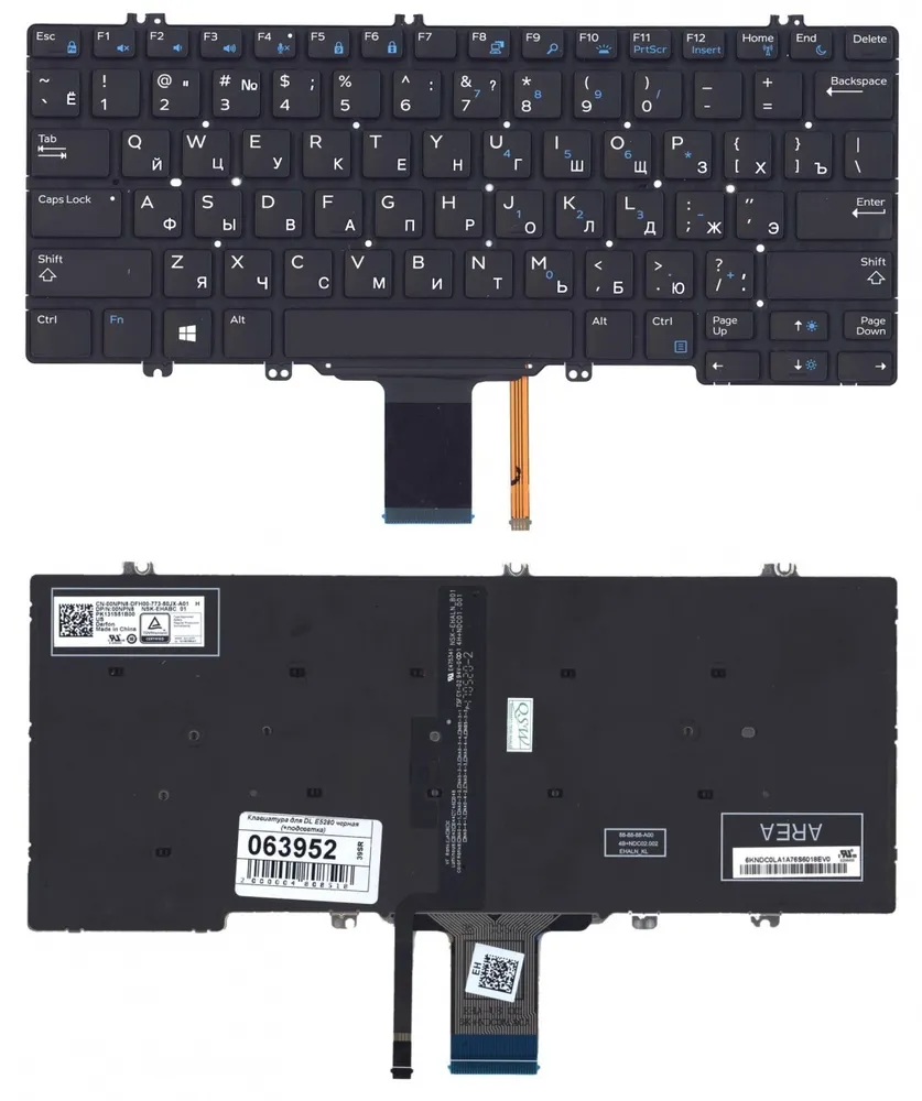 

Клавиатура для ноутбука Dell Latitude E5280, 5280, 5288, 5289, 7280, 7290, 7380, 5290, 739