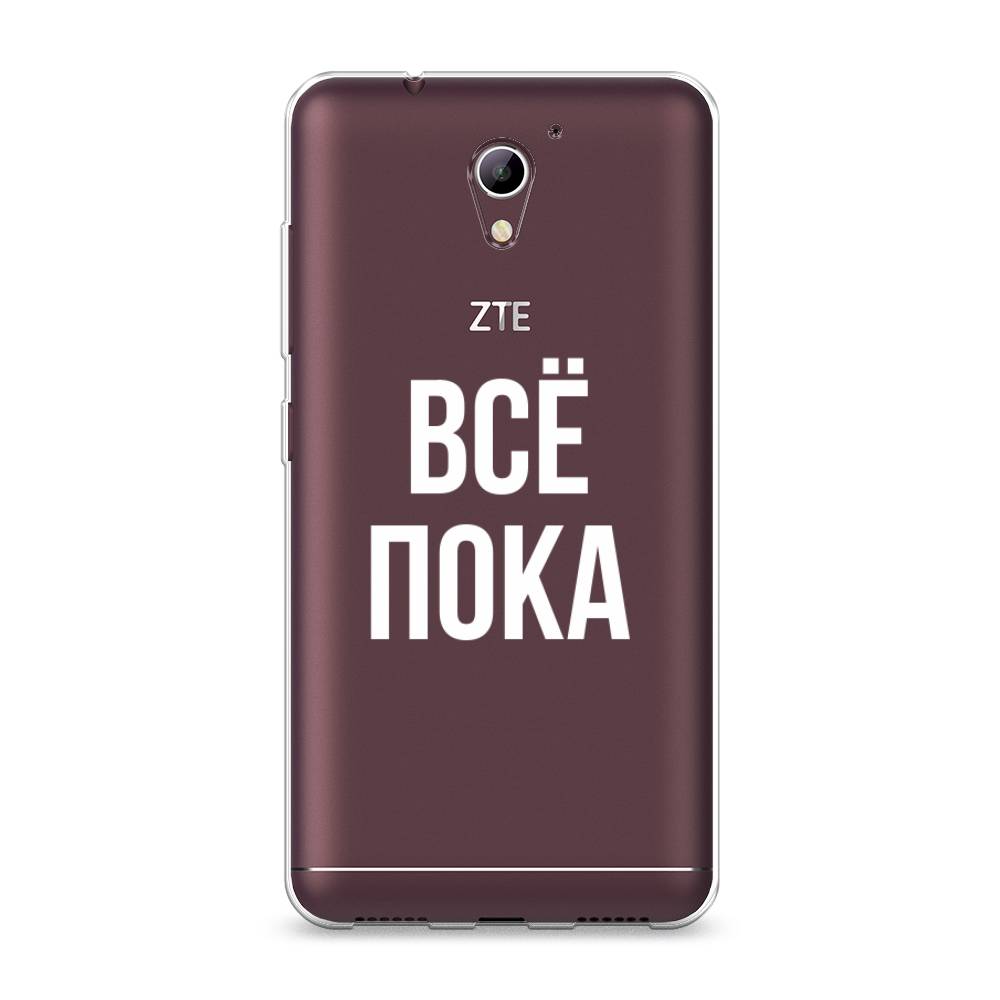 

Чехол Awog на ZTE Blade A510 / ЗТЕ Блэйд A510 "Все, пока", Разноцветный, 130150-6