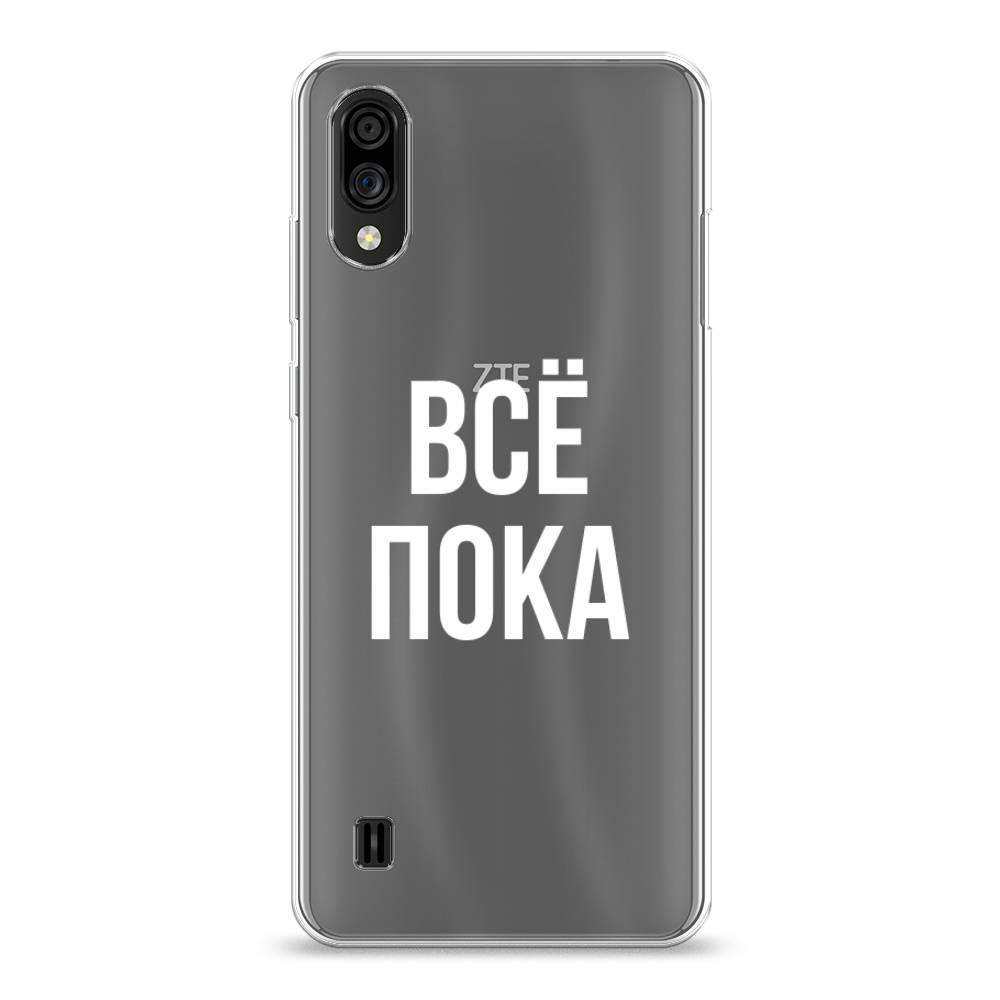 

Чехол Awog на ZTE Blade A51 lite / ЗТЕ Блэйд A51 lite "Все, пока", Разноцветный, 134850-6