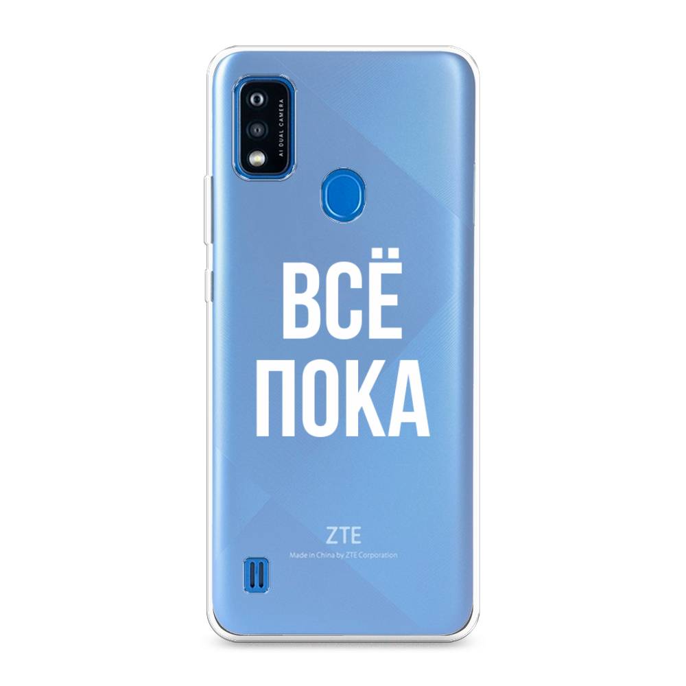 

Чехол Awog на ZTE Blade A51 / ЗТЕ Блэйд A51 "Все, пока", Разноцветный, 134550-6