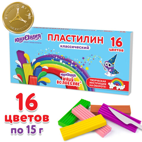 Пластилин классический ЮНЛАНДИЯ ЮНЫЙ ВОЛШЕБНИК, 16 цветов, 240 грамм, СО СТЕК