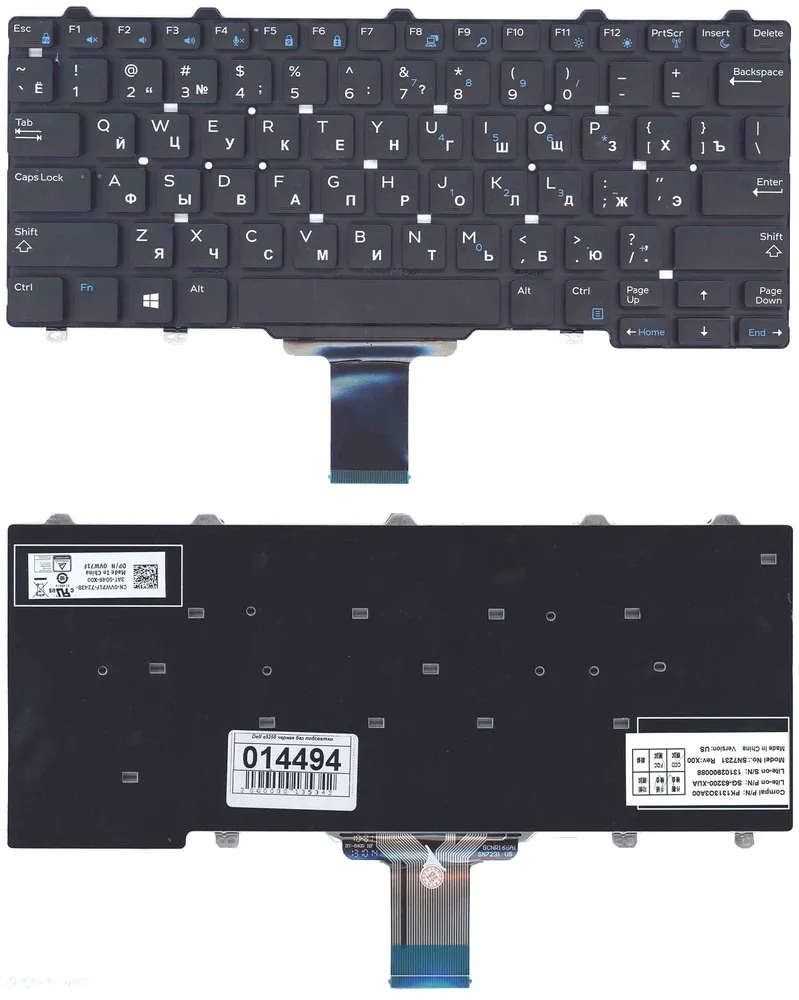 Клавиатура для ноутбука Dell Latitude E5250, E7250, E7450, E7470, 5480, 5488 Series, p/n: