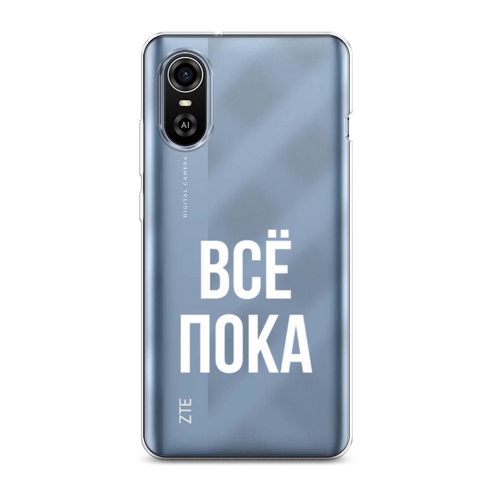 Чехол Awog на ZTE Blade A31 Plus / ЗТЕ Блэйд A31 Plus 