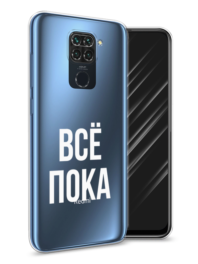 Чехол Awog на Xiaomi Redmi 10X/Redmi Note 9 