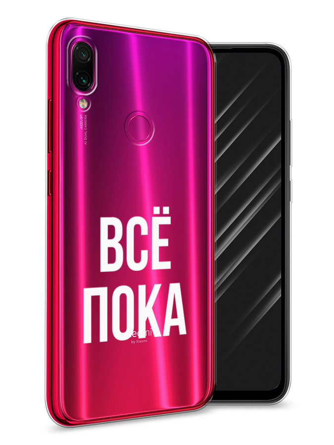 Чехол Awog на Xiaomi Redmi Note 7 