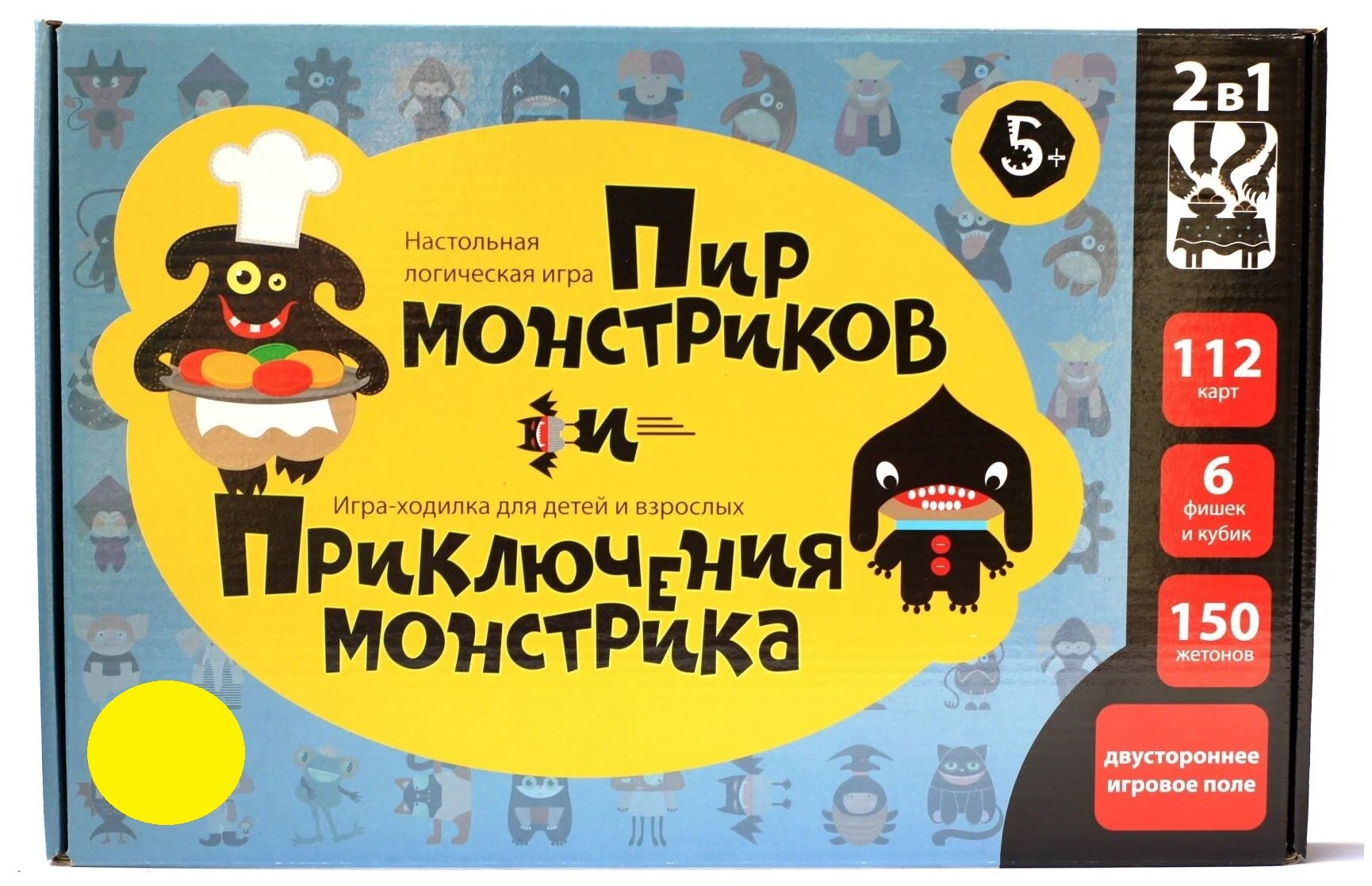 

Настольная игра Десятое королевство Пир монстриков. Приключения монстрика, Г-5-964
