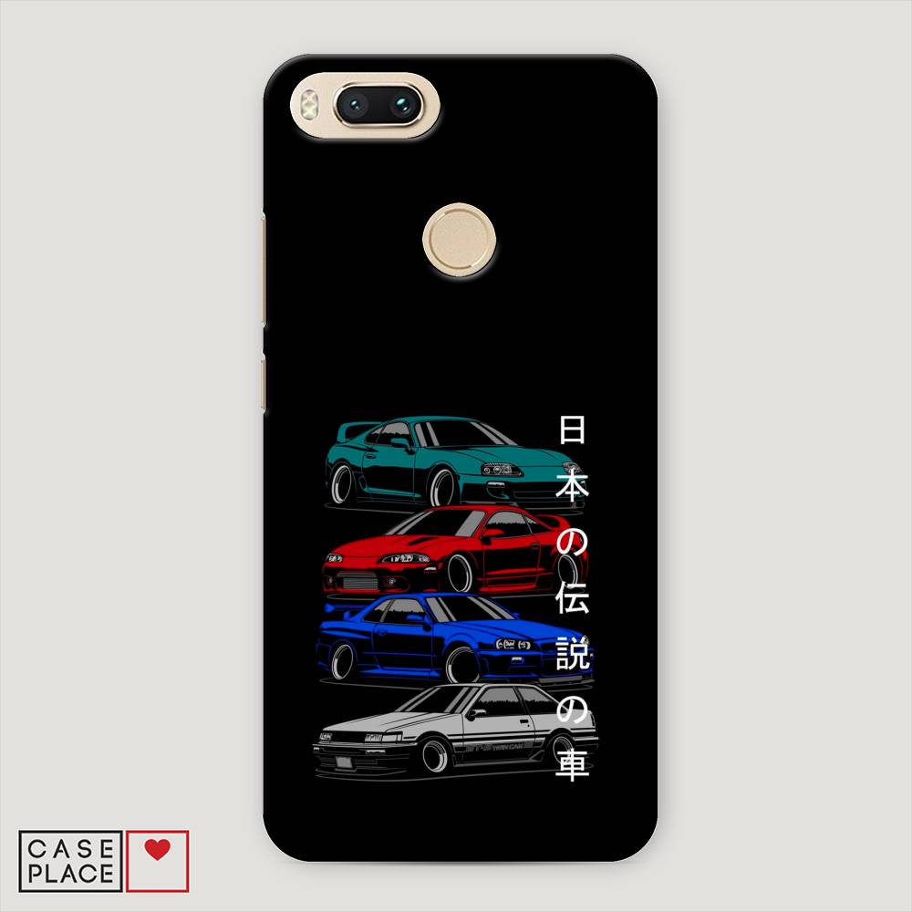 

Пластиковый чехол "JDM Legend cars" на Xiaomi Mi A1