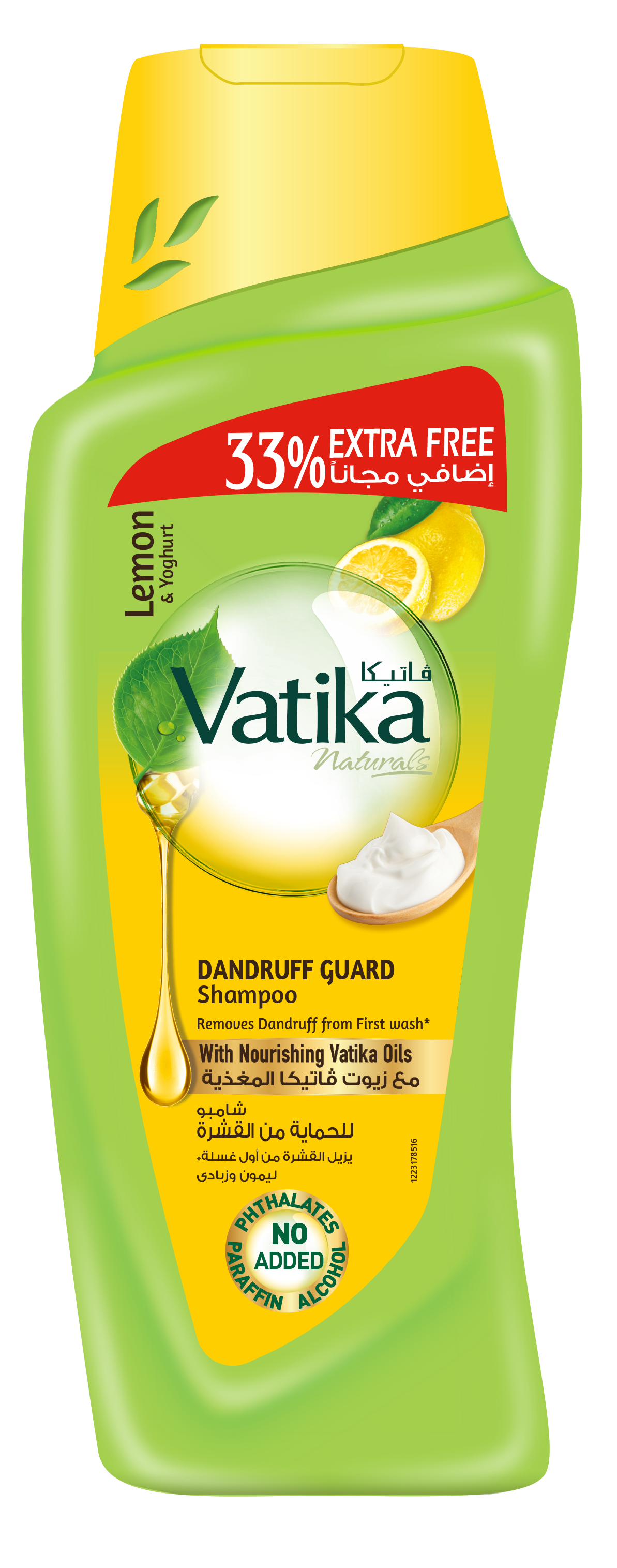 Шампунь для волос Dabur VATIKA Naturals Dandruff Guard Против перхоти 532 мл шампунь от перхоти vatika lemon and yoghurt dandruff guard shampoo dabur 200 мл