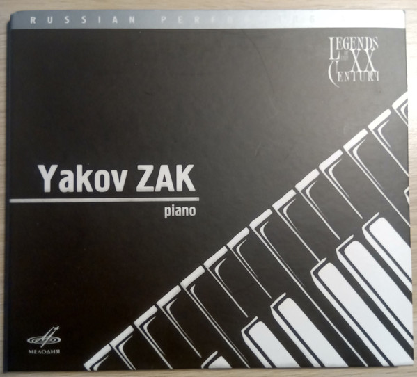фото Зак яков (ф-но) / равель + прокофьев концерты для ф-но, соната №3 (1 cd) мелодия