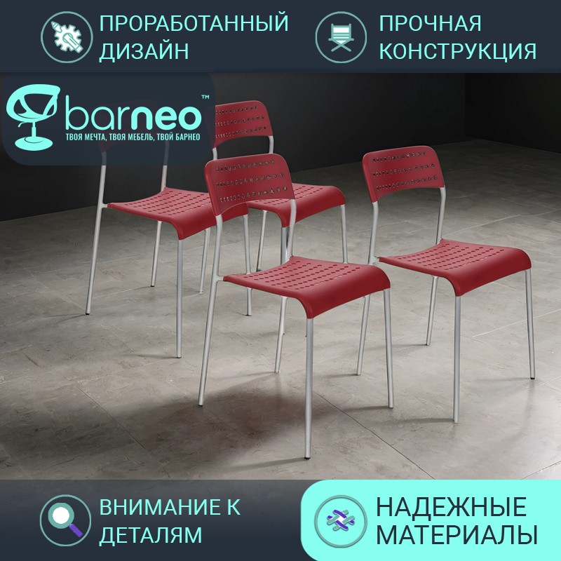 

Стул BarneoPro UNO ADDE, UNO ADDE