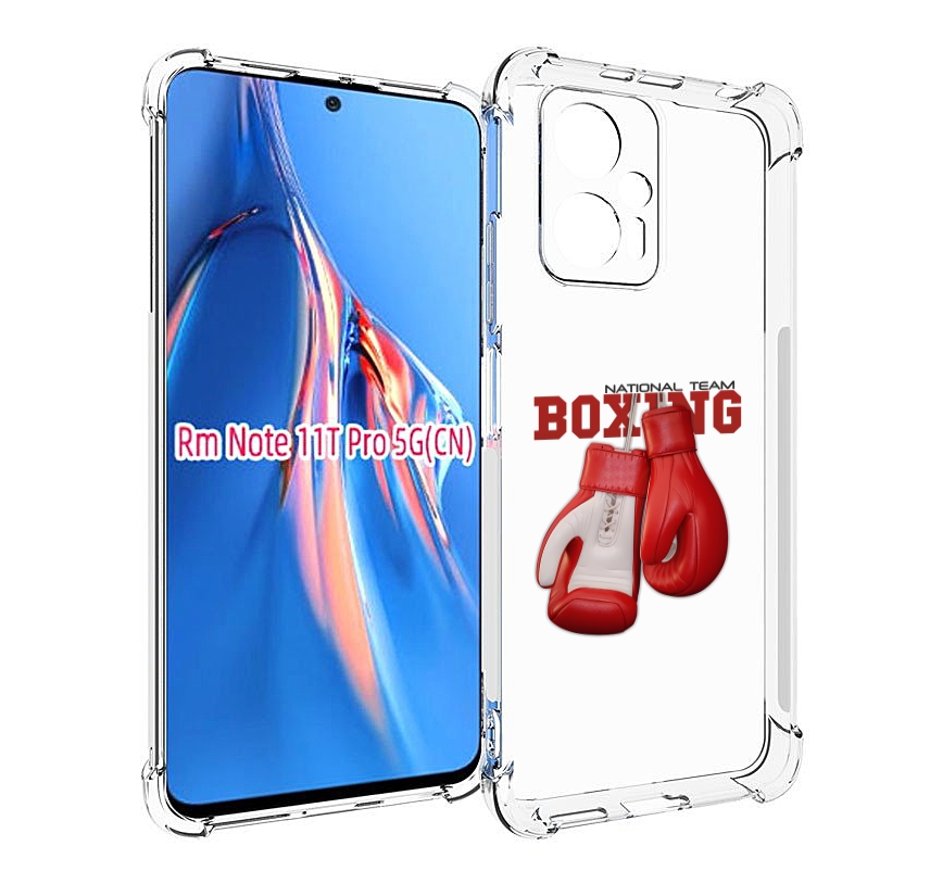 

Чехол MyPads боксерские перчатки для Xiaomi Redmi Note 11T Pro / 11T Pro Plus / Poco X4..., Прозрачный, Tocco