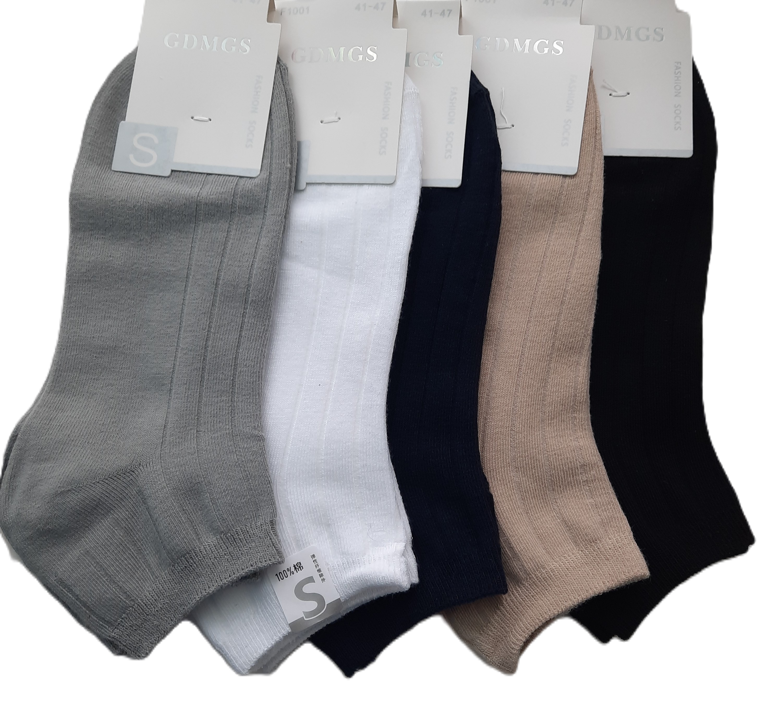Комплект носков мужских GDMGS 8541-94 разноцветных 41-47, 5 пар