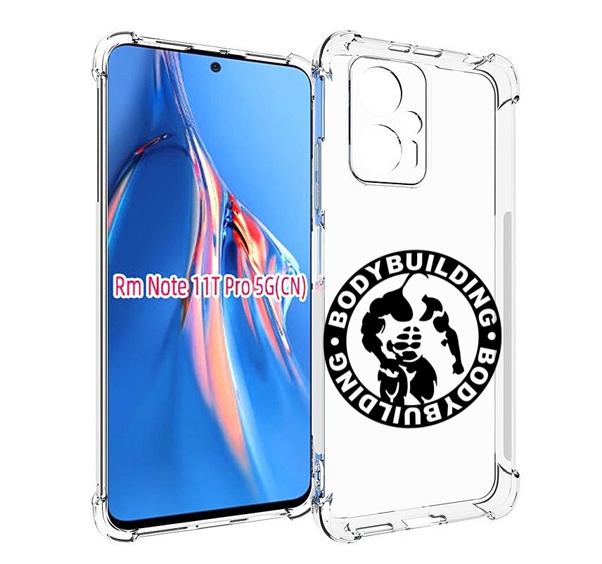 

Чехол MyPads бодибилдинг для Xiaomi Redmi Note 11T Pro / 11T Pro Plus / Poco X4 GT прот..., Прозрачный, Tocco