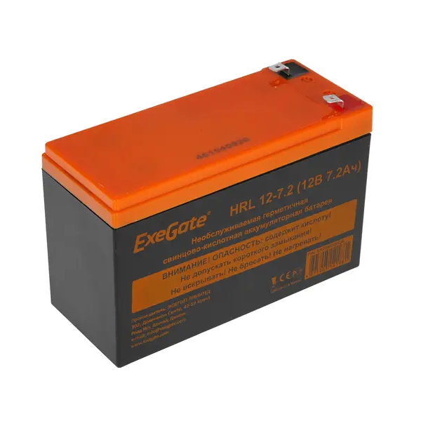 Аккумуляторная батарея ExeGate HR 12-7.2 (12V 7.2Ah 1227W, клеммы F2)