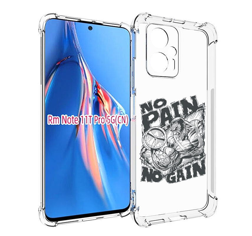 

Чехол MyPads бодибилдинг тяжелая работа для Xiaomi Redmi Note 11T Pro / 11T Pro Plus / ..., Прозрачный, Tocco