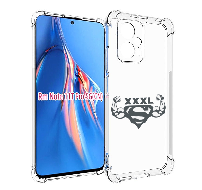 

Чехол MyPads бодибилдинг супермен для Xiaomi Redmi Note 11T Pro / 11T Pro Plus / Poco X..., Прозрачный, Tocco