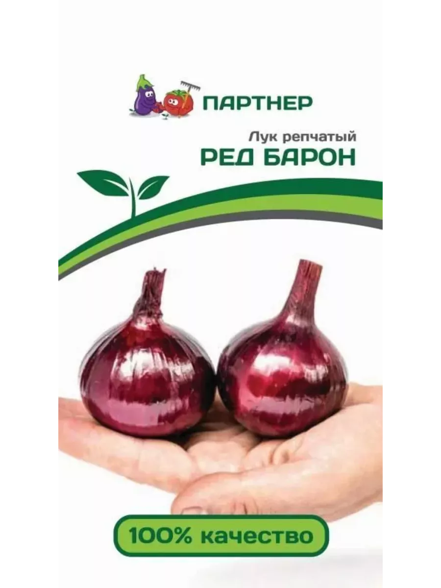 

Семена лук репчатый Агрофирма Партнер arti001-psams4007 1 уп.