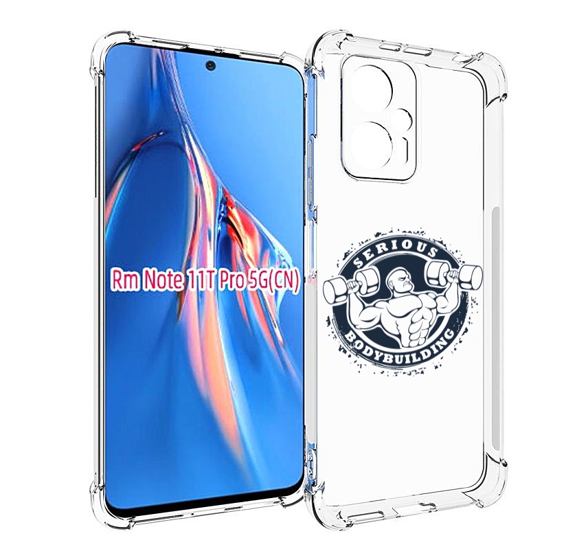 

Чехол MyPads бодибилдинг воля к победе для Xiaomi Redmi Note 11T Pro / 11T Pro Plus / P..., Прозрачный, Tocco