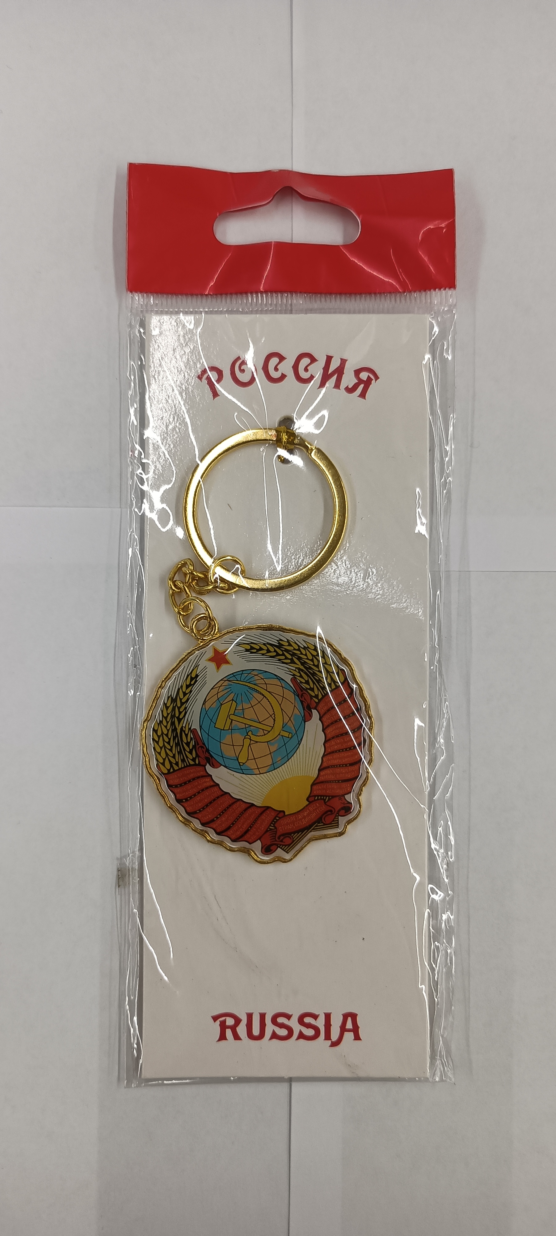 

Брелок Медный всадник СССР металлический, СССР