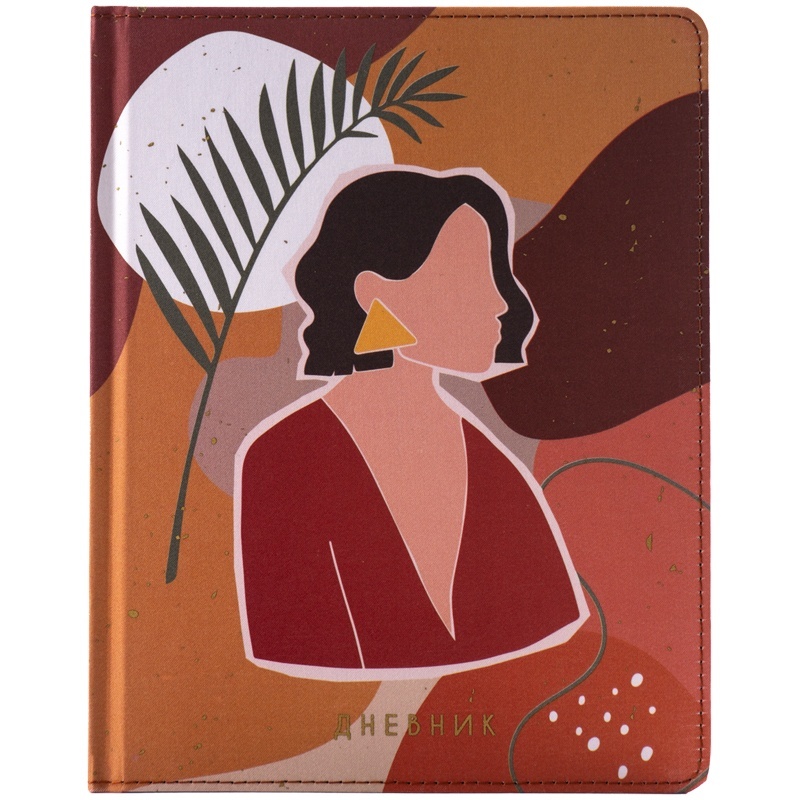 Дневник Greenwich Line 1-11 класс 48 листов Terracotto lady ткань печать фольга 280г