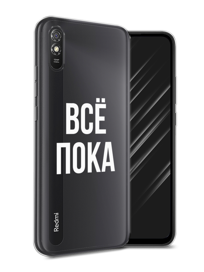 Чехол Awog на Xiaomi Redmi 9A 