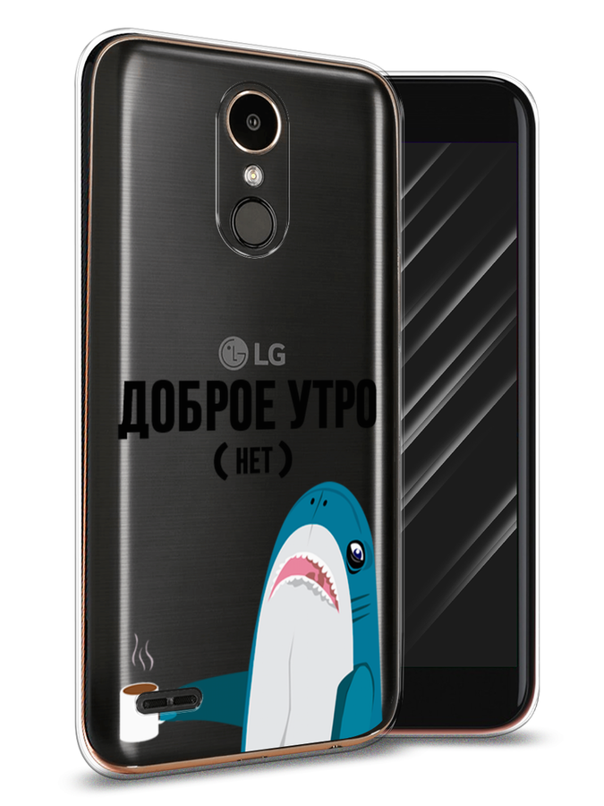 

Чехол Awog на LG K10 2017 "Доброе утро", Синий;белый;черный, 81350-2