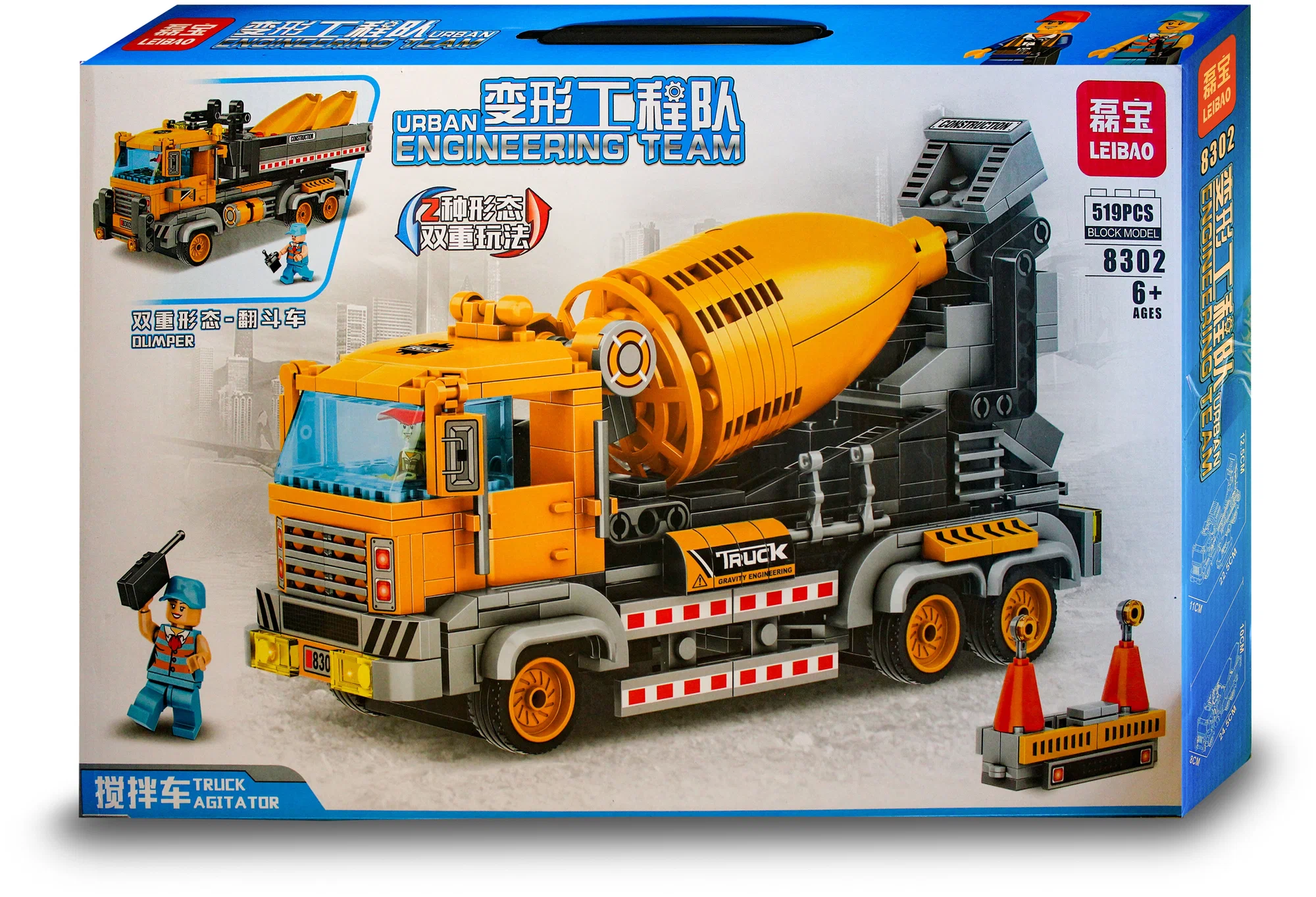 

Конструктор Leibao Спецтехника "Миксер" / Стройка / 2 в 1 - 519 деталей, Г-5-561