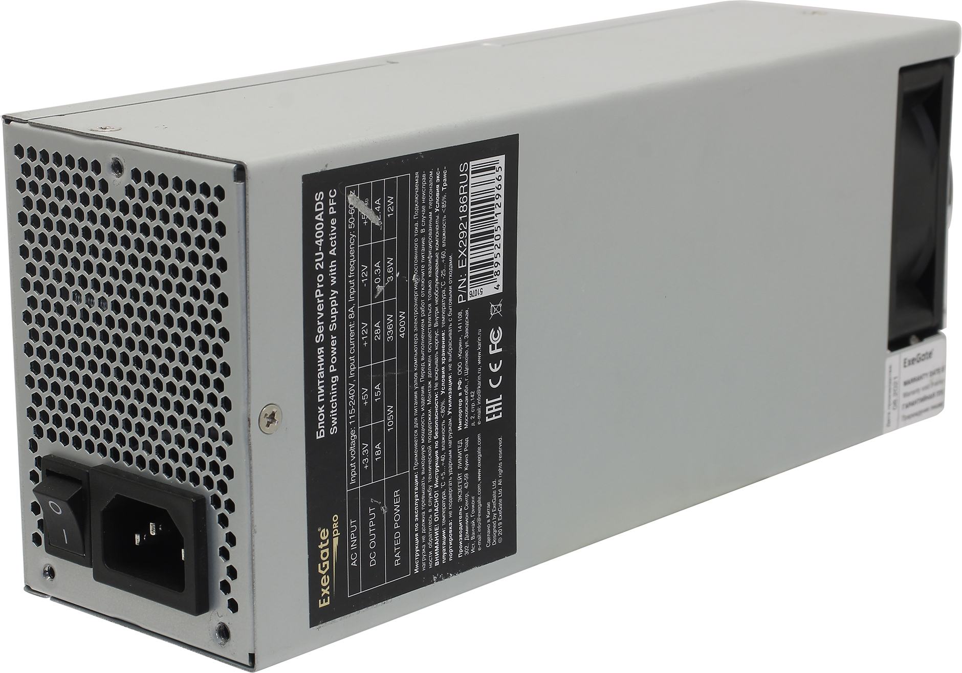 Серверный блок питания ExeGate ServerPRO-2U-400ADS 400W (EX292186RUS)