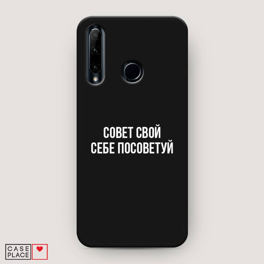 Чехол Awog  на Huawei P Smart Plus 2019 