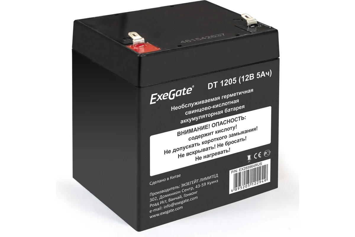 

Аккумулятор для ИБП ExeGate 5 А/ч 12 В (EX285964RUS)