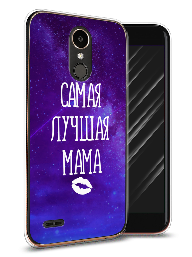 

Чехол Awog на LG K10 2017 "Лучшая мама", Фиолетовый;синий;белый, 81350-6
