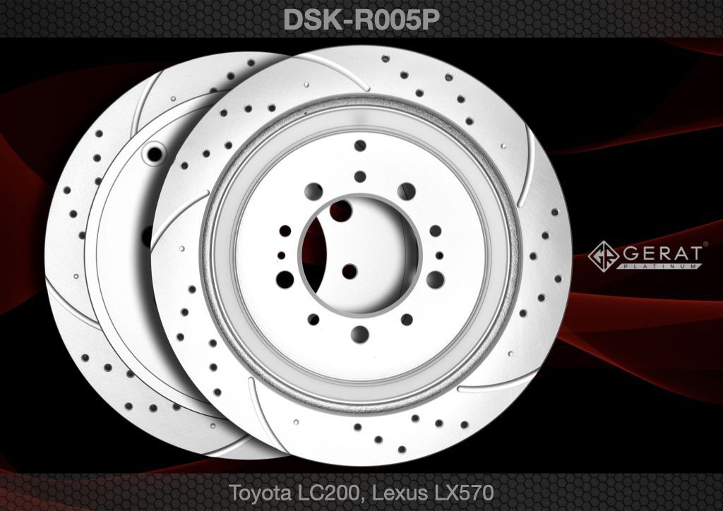 

Тормозной диск Gerat DSK-R005P (задний) Performance 2шт.