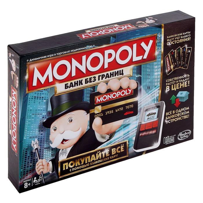 Настольная игра Monopoly Hasbro 