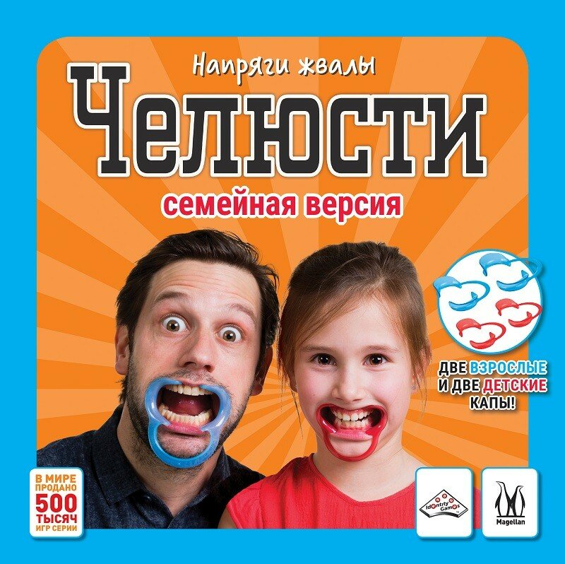 Настольная игра Челюсти: семейная версия