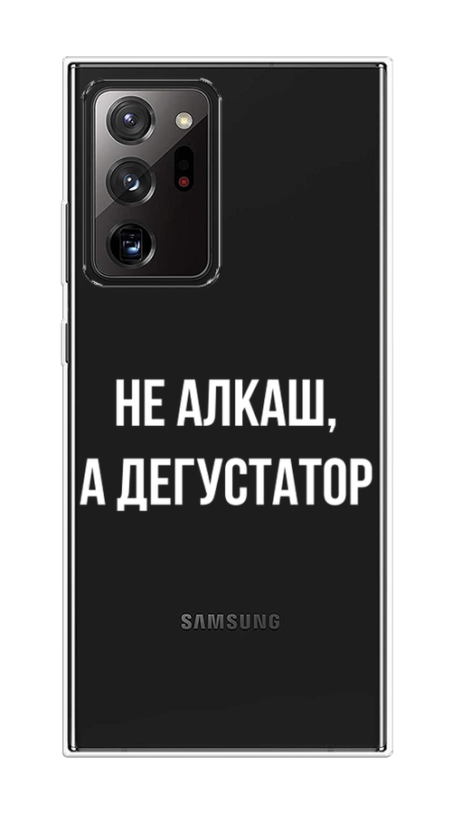 

Чехол на Samsung Galaxy Note 20 Ultra "Дегустатор", Белый;бежевый, 2101050-1
