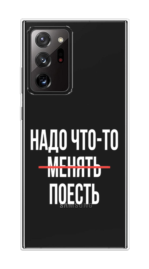 

Чехол на Samsung Galaxy Note 20 Ultra "Надо что-то поесть", Белый;красный, 2101050-1