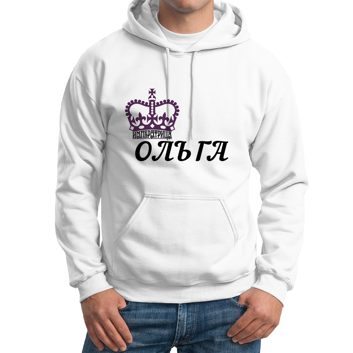 

Худи унисекс CoolPodarok Императрица Ольга белое 54 RU, Белый, M0113621