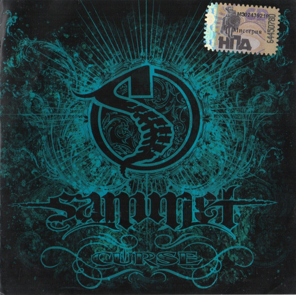 фото Sammet - curse (1 cd) мистерия звука