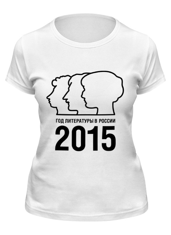 

Футболка женская Printio Год литературы (2015) белая S, Белый, Год литературы (2015)