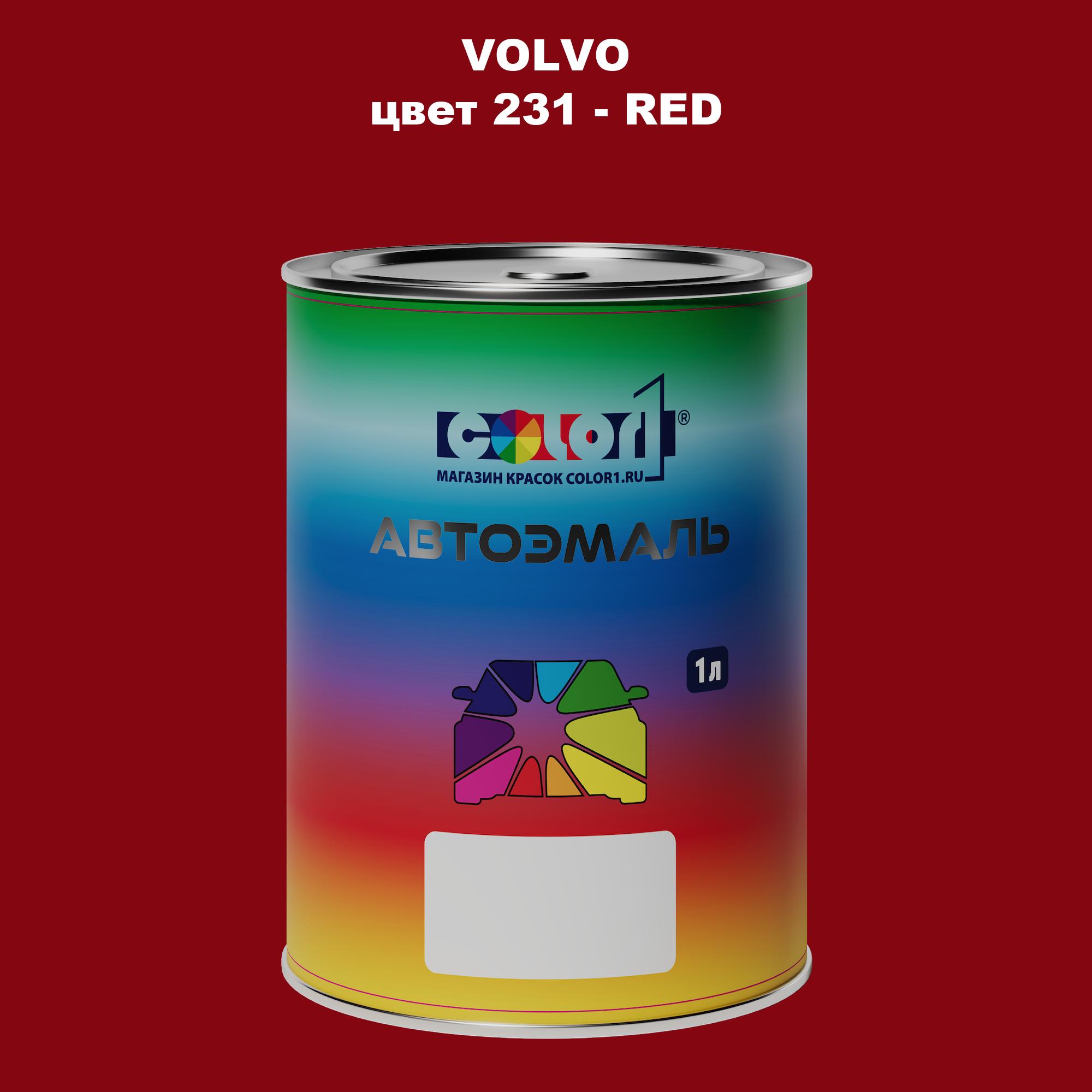 

Автомобильная краска COLOR1 для VOLVO, цвет 231 - RED, Прозрачный