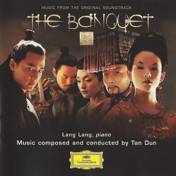 THE BANQUET: Soundtrack (1 CD)