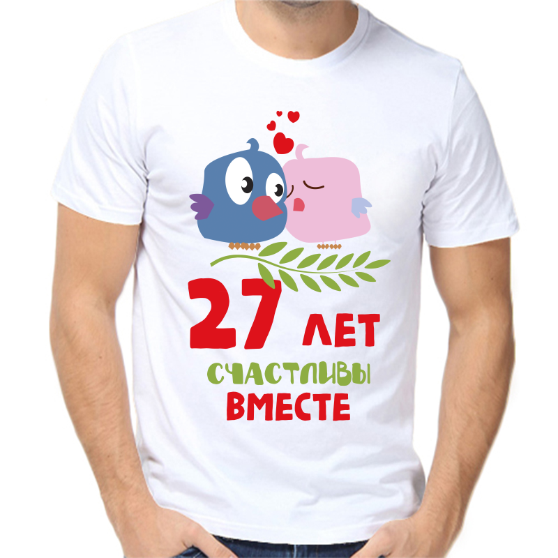 

Футболка мужская белая 48 р-р 27 лет счастливы вместе, Белый, fm_27_let_schastlivy_vmeste