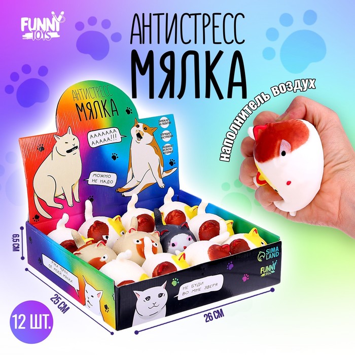 

Мялка-антистресс «Коты», цвета МИКС, Белый;розовый;зеленый