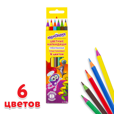 

Карандаши цветные ЮНЛАНДИЯ КАРНАВАЛ, 6 цветов, пластиковые, заточенные, трехгранный кор, Разноцветные