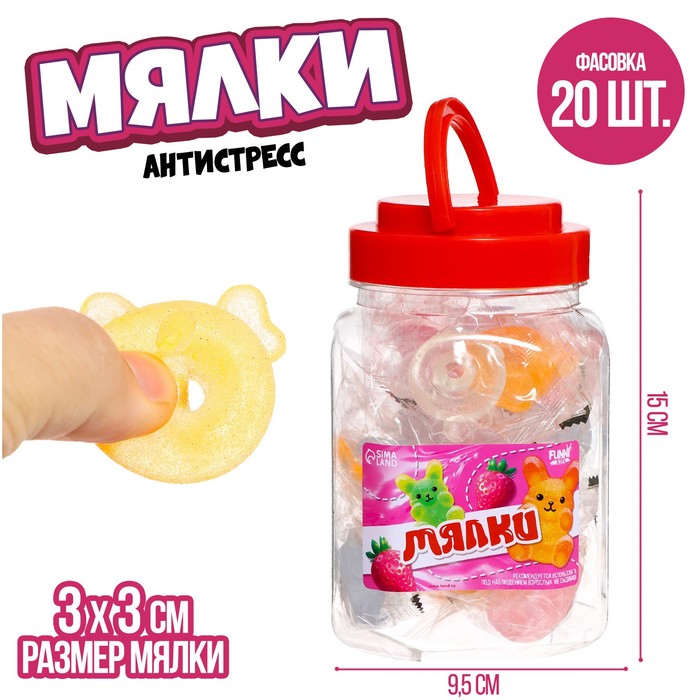 

Мялка-антистресс "Мармеладки" (20 шт.), Желтый;зеленый;оранжевый;розовый