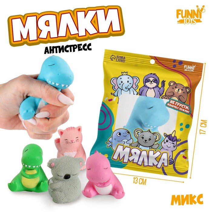 

Мялка-антистресс "Зоопарк", Разноцветный
