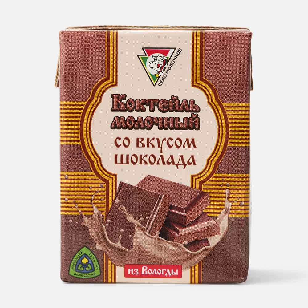 Молочный коктейль Из Вологды, 2,5%, со вкусом шоколада, 200 мл