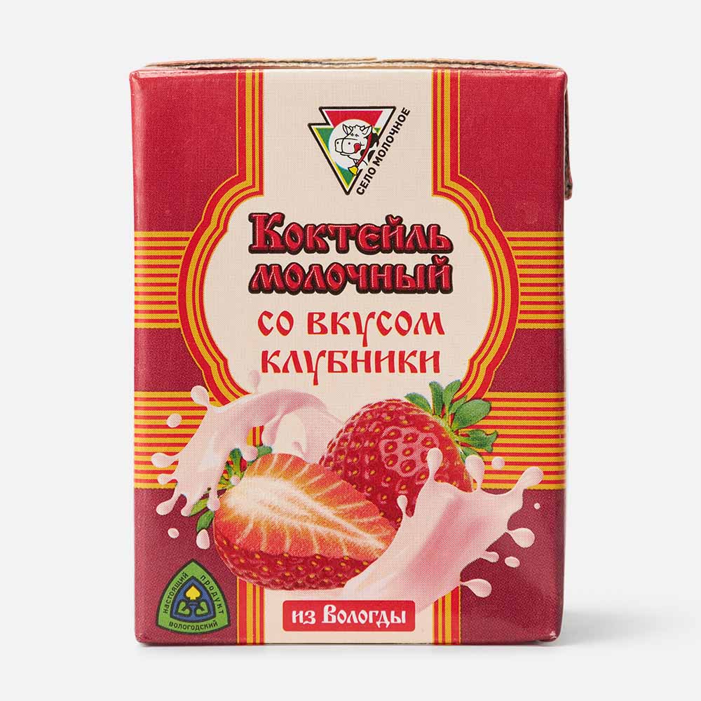 Молочный коктейль Из Вологды, 2,5%, со вкусом клубники, 200 мл