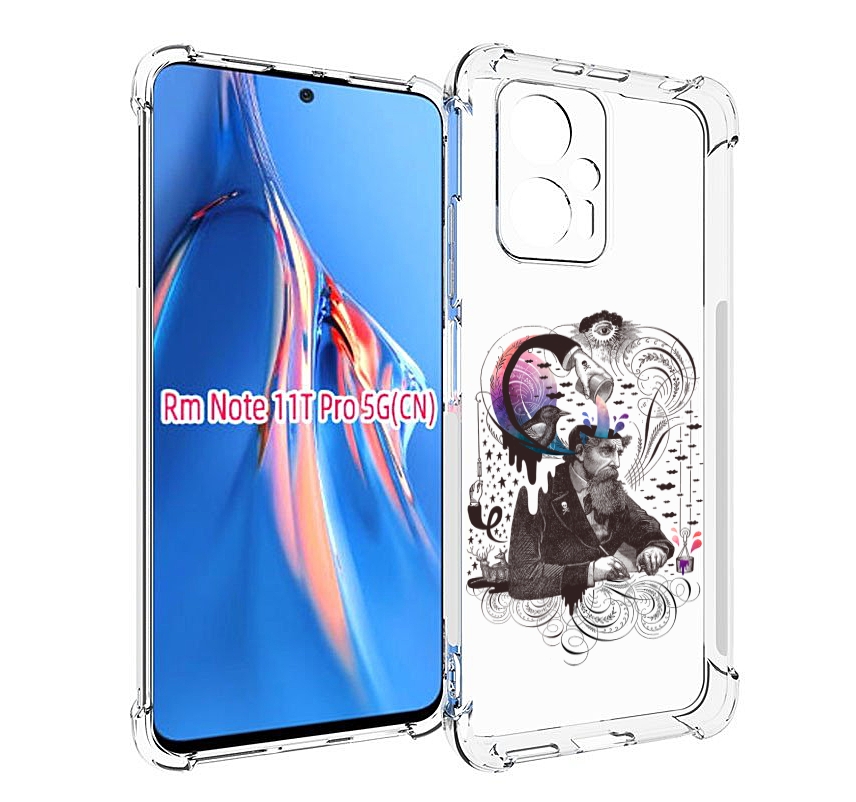 

Чехол MyPads абстракция думающий мужчина для Xiaomi Redmi Note 11T Pro / 11T Pro Plus /..., Прозрачный, Tocco